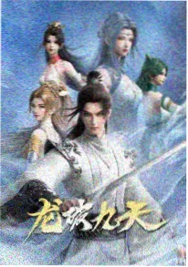 千与千寻 动漫经典海报