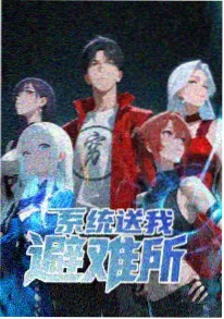龙猫 动漫经典海报